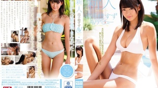 新人 高千穂すずAVデビュー SNIS-563 新人 高千穂すずAVデビュー SNIS-563
