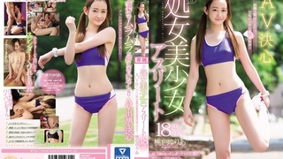 KAWD-835 ほぼ処女美少女アスリート18歳 AV決心 経験人数は1人だけ…でもエッチな事に興味深々 桃色ゆりあ KAWD-835 ほぼ処女美少女アスリート18歳 AV決心 経験人数は1人だけ…でもエッチな事に興味深々 桃色ゆりあ