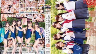 女子校生スクール中出し乱交~田舎で遊んだ夏の思い出~ T28-430 女子校生スクール中出し乱交~田舎で遊んだ夏の思い出~ T28-430