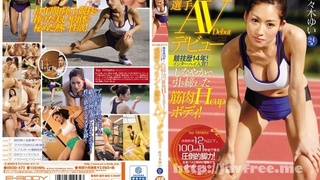 EBOD-472 競技歴14年!インターハイ入賞!しなやかで引き締まった筋肉Hcupボディ!現役スプリント選手 AVデビュー! 佐々木ゆい EBOD-472 競技歴14年!インターハイ入賞!しなやかで引き締まった筋肉Hcupボディ!現役スプリント選手 AVデビュー! 佐々木ゆい