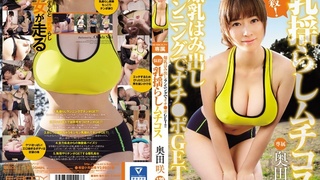 EBOD-512 EBOD-512