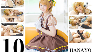 C2.Lab(シーツーラボ) 10.HANAYO C2.Lab(シーツーラボ) 10.HANAYO