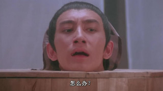 玉蒲团 玉蒲团