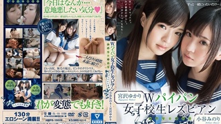 Wパイパン女子校生レズビアン みのりとゆかり2人だけの世界 HMPD-10026 Wパイパン女子校生レズビアン みのりとゆかり2人だけの世界 HMPD-10026