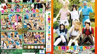 けも耳コスプレイヤーズ~ようこそパクリパークへ~ AKB-058 けも耳コスプレイヤーズ~ようこそパクリパークへ~ AKB-058