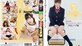 「溜まった精子いっぱい出して欲しいな」甘えんぼの妹はお兄ちゃん専用中出しソープ嬢 佐々波綾 SDABP-008 「溜まった精子いっぱい出して欲しいな」甘えんぼの妹はお兄ちゃん専用中出しソープ嬢 佐々波綾 SDABP-008