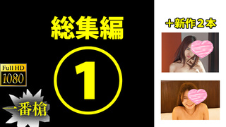 【Hey動画|一番槍】4156-028|一番槍総集編①+新作2本#プロイ#アゴー - 11 【Hey動画|一番槍】4156-028|一番槍総集編①+新作2本#プロイ#アゴー - 11