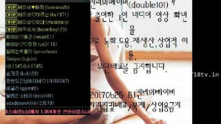 KBJ KOREAN BJ 2017062709 - 3 KBJ KOREAN BJ 2017062709 - 3