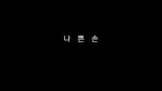 투스타-더블 본디지, 기구, 멀티 투스타-더블 본디지, 기구, 멀티