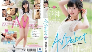 神坂ひなの AV Debut STAR-792 神坂ひなの AV Debut STAR-792
