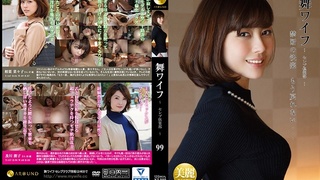 -- ARSO-17099 舞ワイフ ~セレブ倶楽部~ 99 -- ARSO-17099 舞ワイフ ~セレブ倶楽部~ 99