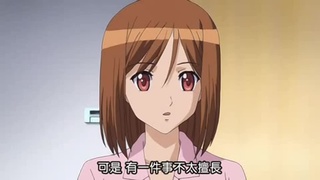彼女は花嫁候補生? ACT-1 彼女は花嫁候補生? ACT-1