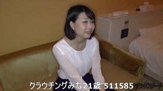 みな21歳 511585 みな21歳 511585