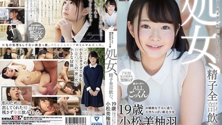 処女、精子全部飲む。 お嬢様女子大に通う天然ちっぱい剛毛少女 小松美柚羽 19歳 SDMU-590 処女、精子全部飲む。 お嬢様女子大に通う天然ちっぱい剛毛少女 小松美柚羽 19歳 SDMU-590