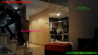 91c仔（内裤哥）046 Av女优系列之楼梯上的黑丝稻田千花15g完整原版ハードポルノ