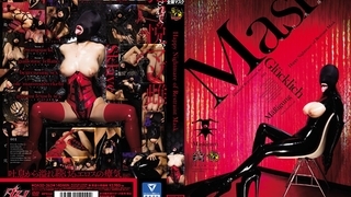 ダスッ! Happy Nightmare of Restraint Mask DASD-363 ダスッ! Happy Nightmare of Restraint Mask DASD-363