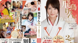 avop-204 飛鳥りん AV debut タイム風俗学ハンター avop-204 飛鳥りん AV debut タイム風俗学ハンター