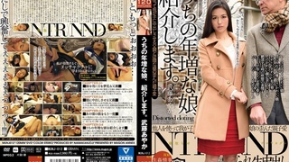 うちの年増な娘、紹介します。 武藤あやか MUNJ-012 うちの年増な娘、紹介します。 武藤あやか MUNJ-012