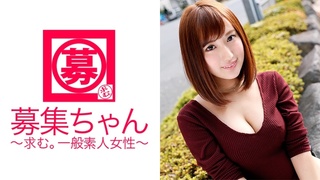 261ARA-152 ともみ 25歳 カタログモデル 261ARA-152 ともみ 25歳 カタログモデル