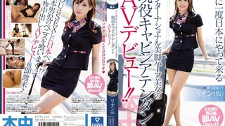HND-432 HD 月に一度日本にやって来るインターナショナル美脚ハーフ美女の現役キャビンアテンダントAVデビュー!! HND-432 HD 月に一度日本にやって来るインターナショナル美脚ハーフ美女の現役キャビンアテンダントAVデビュー!!