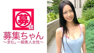 261ARA-208 えりか 24歳 ファミレス店員 261ARA-208 えりか 24歳 ファミレス店員