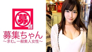 261ARA-196 よしか 21歳 大学生 261ARA-196 よしか 21歳 大学生