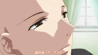 與僧侶交合的色慾之夜 4 與僧侶交合的色慾之夜 4