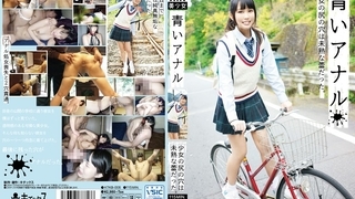 美少女(キチックス/妄想族) 青いアナル 少女の尻の穴は未熟な蕾だった。 KTKB-006 美少女(キチックス/妄想族) 青いアナル 少女の尻の穴は未熟な蕾だった。 KTKB-006