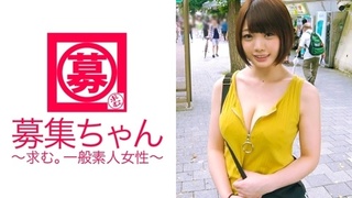 261ARA-220【きゃりー○みゅ○みゅ】に似てると言わカップ女子大生みみちゃんが20歳になって再登場! 261ARA-220【きゃりー○みゅ○みゅ】に似てると言わカップ女子大生みみちゃんが20歳になって再登場!