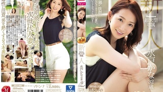 Madonna超大型専属 新人 水戸かな 32歳 AV Debut!! JUY-285 Madonna超大型専属 新人 水戸かな 32歳 AV Debut!! JUY-285