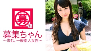 261ARA-193 りり 24歳 介護師(デイサービス) 261ARA-193 りり 24歳 介護師(デイサービス)