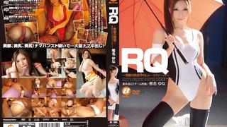 BF-304 RQ ~美脚の誘惑!中出しレースクィーン!~ 椎名ゆな BF-304 RQ ~美脚の誘惑!中出しレースクィーン!~ 椎名ゆな
