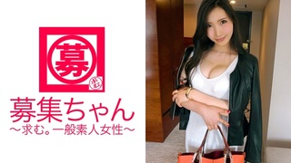 261ARA-236 募集ちゃん ~求む。一般素人女性~ ゆりか 24歳 広告代理店営業 261ARA-236 募集ちゃん ~求む。一般素人女性~ ゆりか 24歳 広告代理店営業