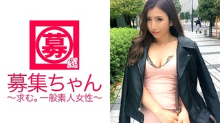261ARA-234 募集ちゃん ~求む。一般素人女性~ さや 23歳 家庭教師 261ARA-234 募集ちゃん ~求む。一般素人女性~ さや 23歳 家庭教師