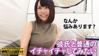 300MIUM-150 私立パコパコ女子大学 女子大生とトラックテントで即ハメ旅 300MIUM-150 私立パコパコ女子大学 女子大生とトラックテントで即ハメ旅