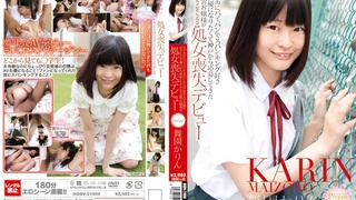 舞園かりん - [HODV-21000] ウブなのにパイパンでスパンキング好きAV女優になりたくて神戸から応募してきたタメ語のお嬢様が処女喪失デビュー 舞園かりん [2014-09-05]