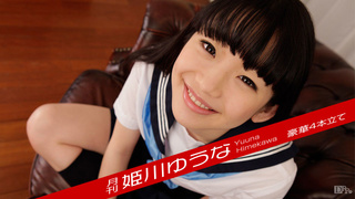 120117_002 月刊 姫川ゆうな 120117_002 月刊 姫川ゆうな
