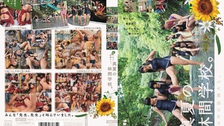 森の中の妖精たち。真夏の林間学校。MUM-125 森の中の妖精たち。真夏の林間学校。MUM-125