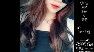 bj 진아 bj 진아