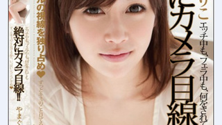 star-281 エッチ中も、フェラ中も、何をされても絶対にカメラ目線!! やまぐちりこ-中西里菜 star-281 エッチ中も、フェラ中も、何をされても絶対にカメラ目線!! やまぐちりこ-中西里菜