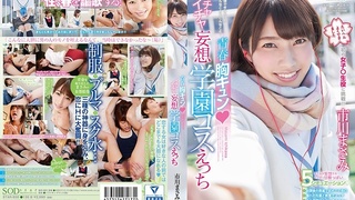 市川まさみ 青春胸キュン◆イチャイチャ妄想学園コスえっち STAR-850 市川まさみ 青春胸キュン◆イチャイチャ妄想学園コスえっち STAR-850