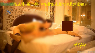 91阿飛Alfie(KK哥) 約到174某航黑絲空姐 重金拍攝微露臉年輕膚白貌美大長腿 91阿飛Alfie(KK哥) 約到174某航黑絲空姐 重金拍攝微露臉年輕膚白貌美大長腿