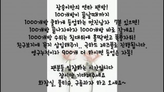 KBJ KOREAN BJ 2017122903 - 3 KBJ KOREAN BJ 2017122903 - 3