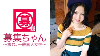 261ARA-235 募集ちゃん ~求む。一般素人女性~ りな 20歳 専門学生(美容系) 261ARA-235 募集ちゃん ~求む。一般素人女性~ りな 20歳 専門学生(美容系)