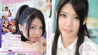 KAWD-343 新人!kawaii*専属デビュ→ スタア候補☆気になる美少女 遠藤ななみ KAWD-343 新人!kawaii*専属デビュ→ スタア候補☆気になる美少女 遠藤ななみ