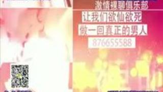 輝く太ももに侵入スレンダー 輝く太ももに侵入スレンダー