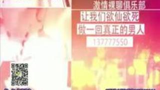 乳首とクリを同時になぶりまわさ�... 乳首とクリを同時になぶりまわさ�...