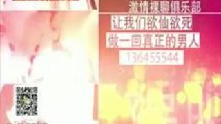 MUKD-438 肉食制服少女。 華奢な身體�... MUKD-438 肉食制服少女。 華奢な身體�...