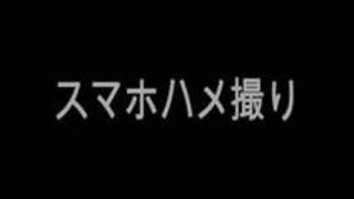 【個人撮影】これはマジ必見!何度も潮を吹く嫁の敏感すぎるマンコをスマホで撮影投稿された素人夫婦映像 【個人撮影】これはマジ必見!何度も潮を吹く嫁の敏感すぎるマンコをスマホで撮影投稿された素人夫婦映像