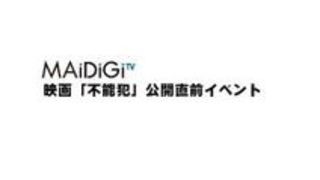 映画 尻 ファン 心 公開 映画 尻 ファン 心 公開